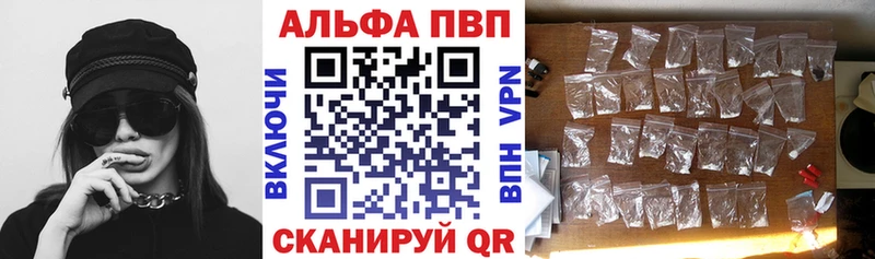 Alpha-PVP СК КРИС Туринск