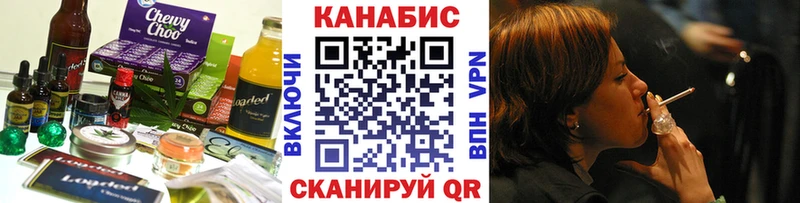 Еда ТГК марихуана  блэк спрут ссылки  Туринск 