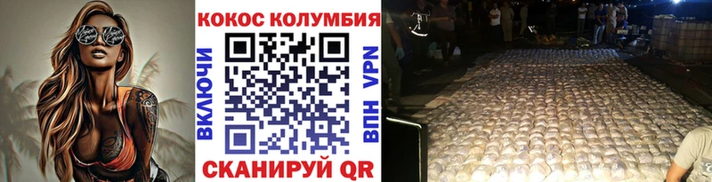 Cocaine Fish Scale  дарк нет как зайти  Туринск  цена наркотик 