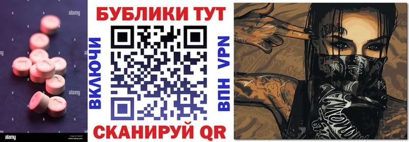 ЭКСТАЗИ бентли  площадка официальный сайт  Туринск 