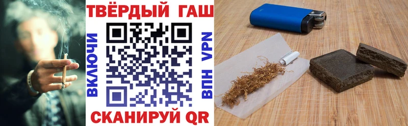 где найти наркотики  Туринск  Гашиш VHQ 