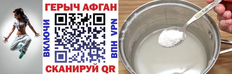 блэк спрут ссылка Туринск shop телеграм Героин герыч