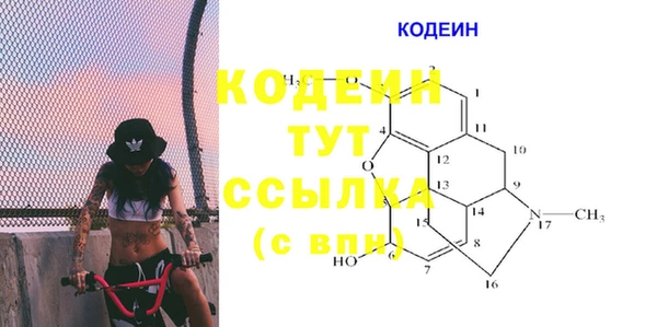 скорость Арсеньев