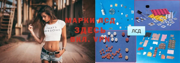 мефедрон мука Навашино