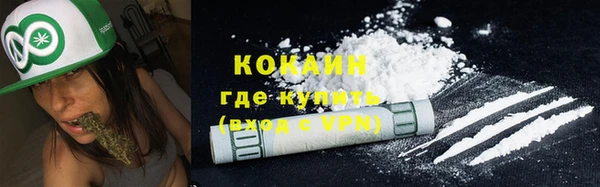 кокаин Армянск