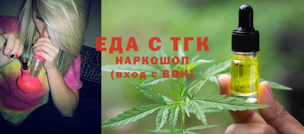 скорость Арсеньев