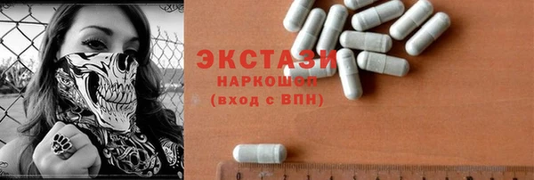 кокаин Армянск