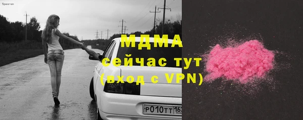 мефедрон мука Навашино