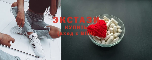 скорость Арсеньев