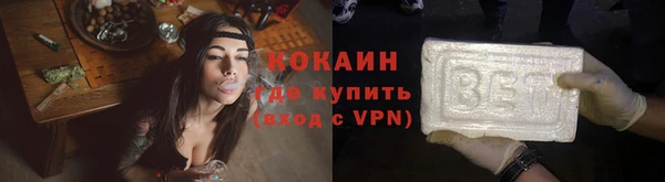 бутират Надым