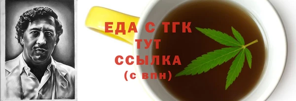 скорость Арсеньев
