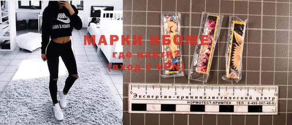 скорость Арсеньев
