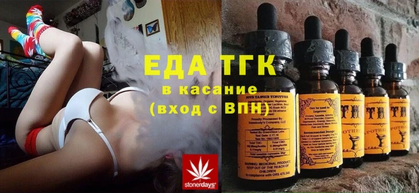 соль ск Аркадак