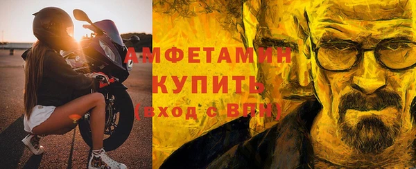 скорость Арсеньев