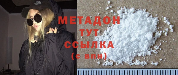 соль ск Аркадак