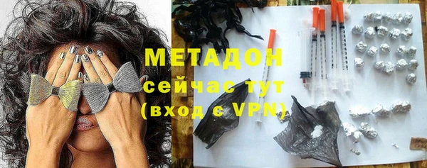 кокаин Армянск