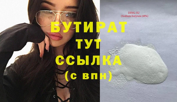 скорость Арсеньев