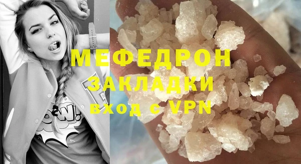 бутират Надым