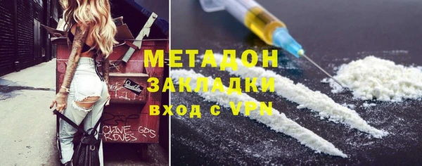 бутират Надым