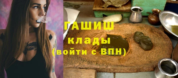 кокаин Армянск
