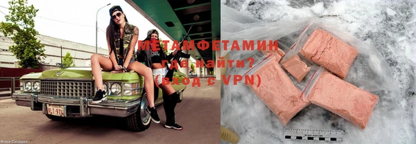 мефедрон мука Навашино