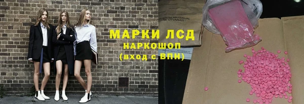 соль ск Аркадак