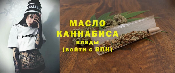 кокаин Армянск