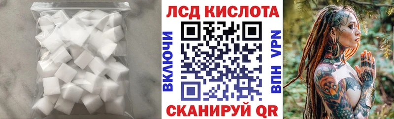 где продают наркотики Туринск LSD-25 экстази ecstasy