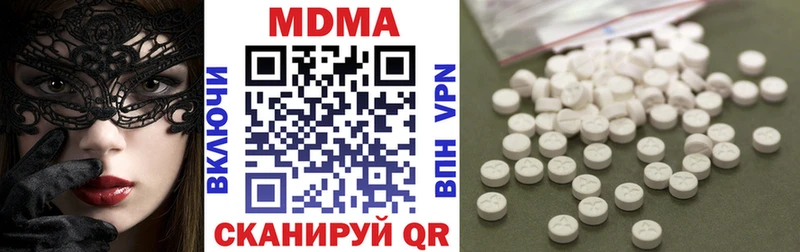 наркотики  Туринск  MDMA молли 