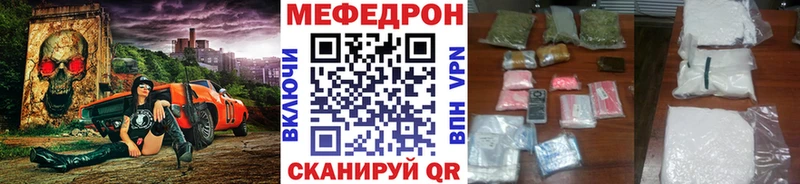 как найти   Туринск  МЕФ 4 MMC 